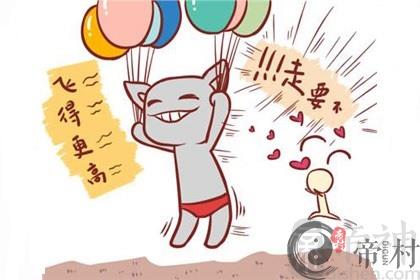 如何与射手座的人相处，要给他足够的自由！