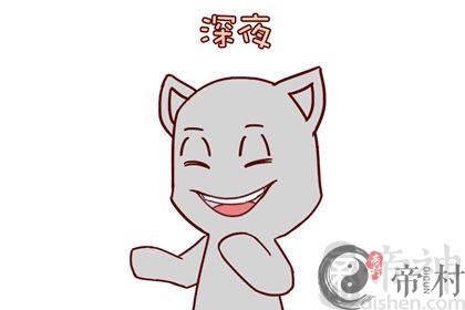 揭秘射手座的幸运色和数字，射手座幸运石和守护石