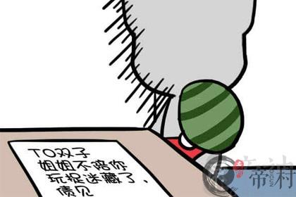射手座隐藏的三大性格特点，一般人还真不知道！