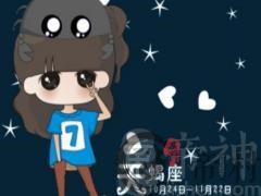 天蝎座女生迷人的魅力
