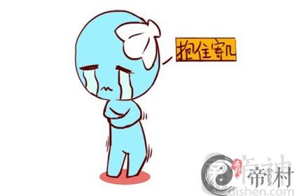 双鱼座属于什么象星座，揭秘双鱼座的星象特征！