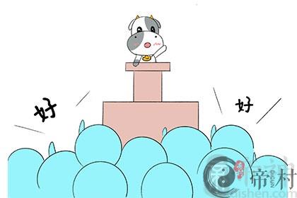 金牛座上升星座是白羊座的性格：脚踏实地、奋发上进！