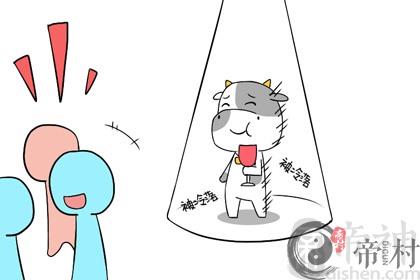 毅力最强的星座排行，金牛座之所以取得成功靠的就是它！