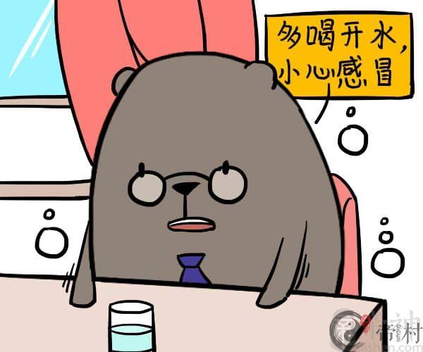 属于摩羯座的味道