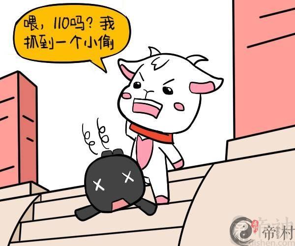 十二星座女谁最有气场？第四名：白羊女