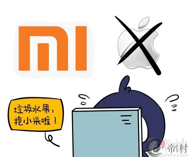 水瓶座会用一部iPhoneX的钱做什么