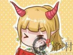 摩羯座2020年什么运最好