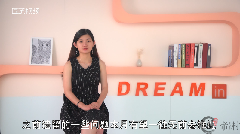双子座7月运势