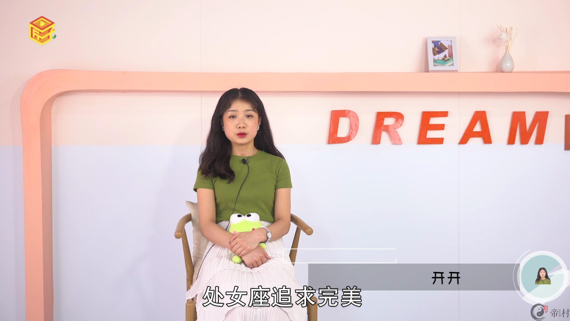 处女座的男生性格怎样