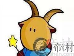 金牛座女生的什么特质最迷人