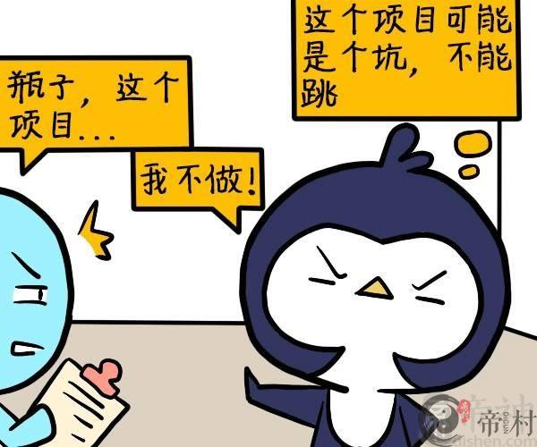 水逆对水瓶座的影响