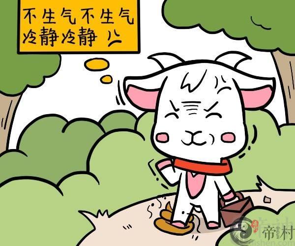 水逆对白羊座的影响
