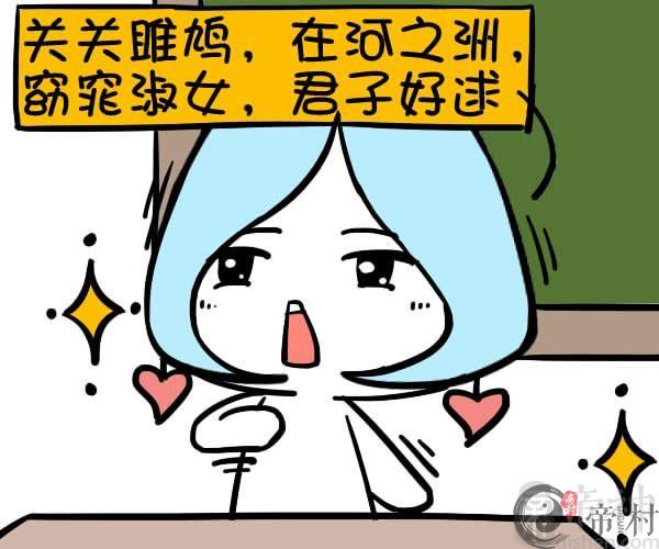 天秤座老师最擅长的学科