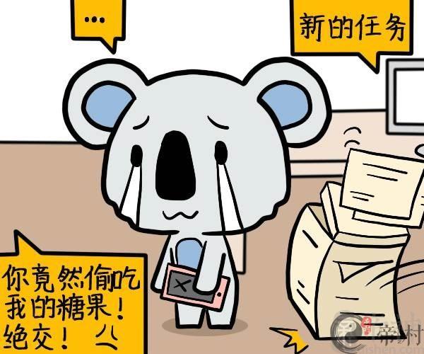 水逆对巨蟹座的影响