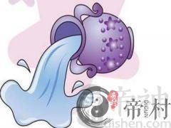 什么样的行为会让水瓶座女生对你失望
