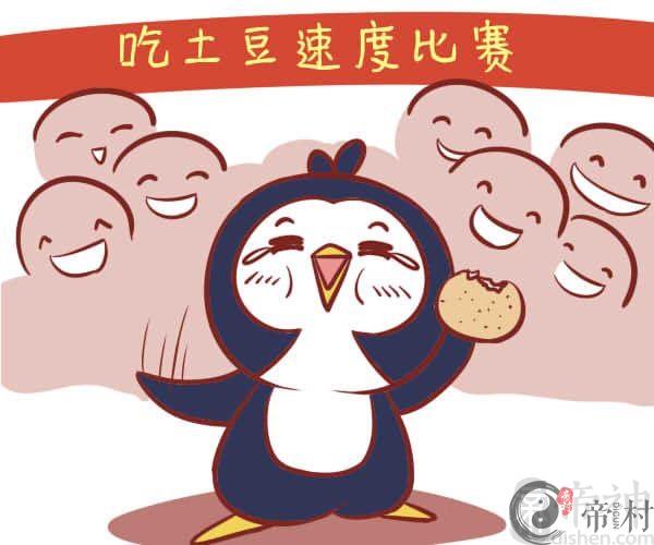 最孤独的星座排名第一名：水瓶座