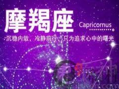 什么样的行为会让摩羯座女生对你失望