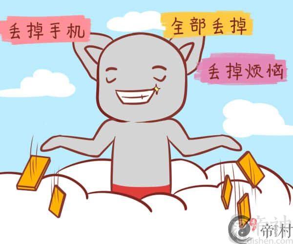 最孤独的星座排名第二名：射手座