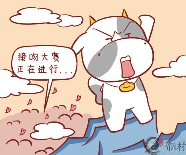 最孤独的星座排名第四名：金牛座