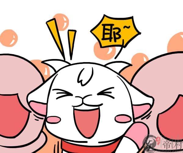 白羊座有什么性格特点，性格直率开朗！