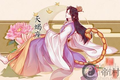 哪些星座2022年财运最好 群星汇聚天蝎9宫助力财运